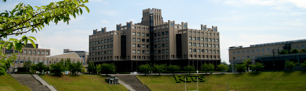 立命館大学経済学部同窓会イメージ写真５