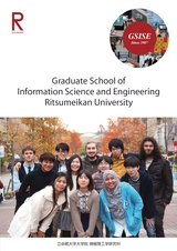 Rits：Graduate School(E)_DigitalBook