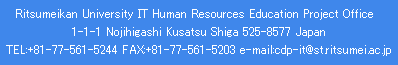 Ritsumeikan University IT Human Resources Education Project Office