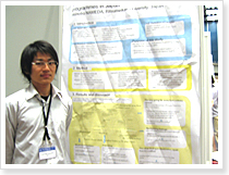 滑田　明暢さん