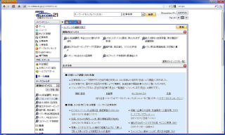 龍谷大学図書館　資料検索ツール（一覧） へアクセス