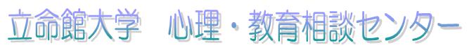 �S���E���瑊�k�Z���^�[���S