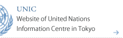 The website of United Nations Information Centre in Tokyo.