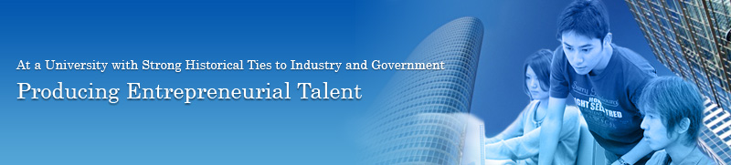 Producing Entrepreneurial Talent