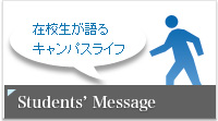 Students message