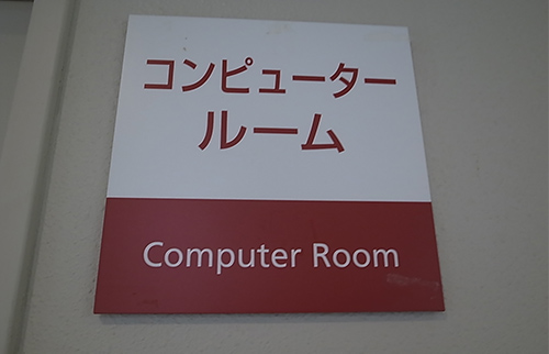 写真5-4-10　日本語と英語の２ヶ国語に対応されたサイン表示