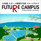 FUTURE CAMPUS