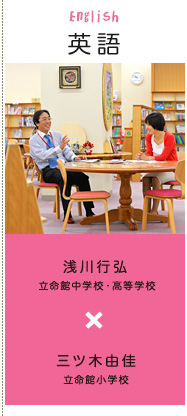 英語
