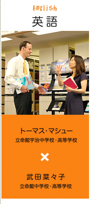 英語