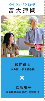 理科