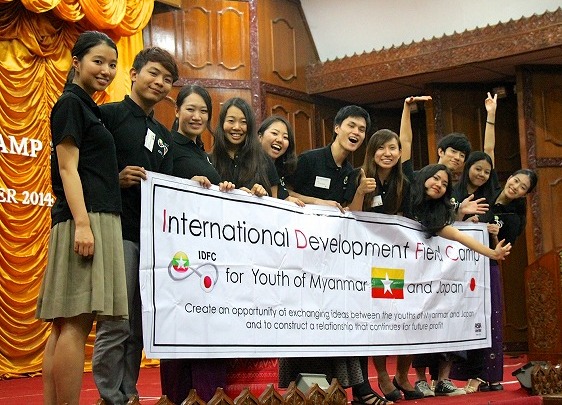 696 -  夢をゼロから形に！ミャンマーで学生会議を開催し、国際交流の基礎を築く