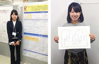 水野瀬里奈さん（薬学部精密合成化学研究室４回生）、第18回ヨウ素学会シンポジウムにて優秀ポスター発表賞を受賞