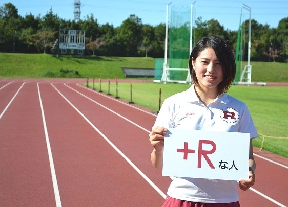 安井瑞紀さん 経営学部4回生 Rな人 立命館大学