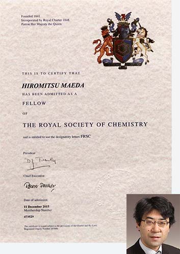 前田大光教授がイギリス王立化学会フェローに選出