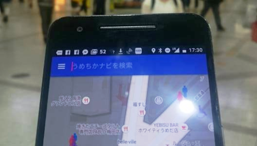 複雑な大阪駅・梅田駅周辺地下街の移動をスムーズに スマートフォンアプリ「うめちかナビ」を開発