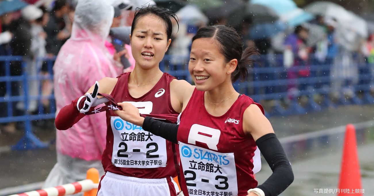 女子駅伝1区と2区のタスキ渡し