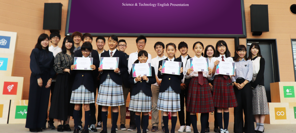 STEP<br> ~Science & Technology English Presentation~