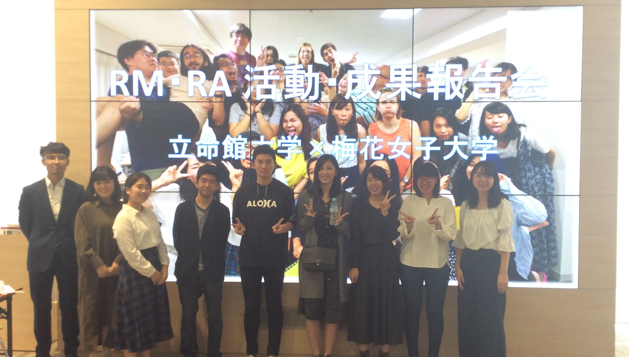 Oic Asia Week 19 梅花女子大学と合同でのrm Ra 活動 成果報告会を実施 立命館大学