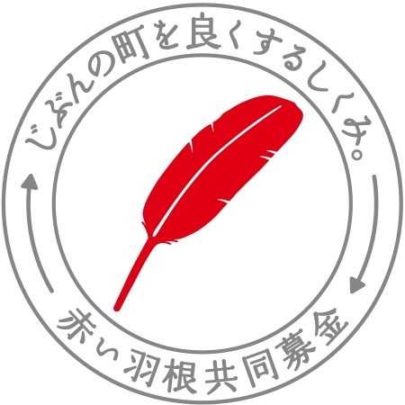 image_logo_akaihane_maru