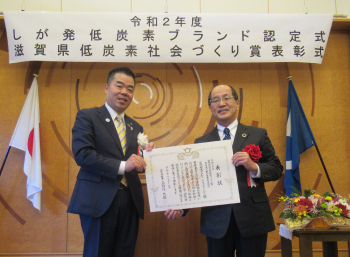 左から三日月大造滋賀県知事、田畑泉BKC地域連携室長