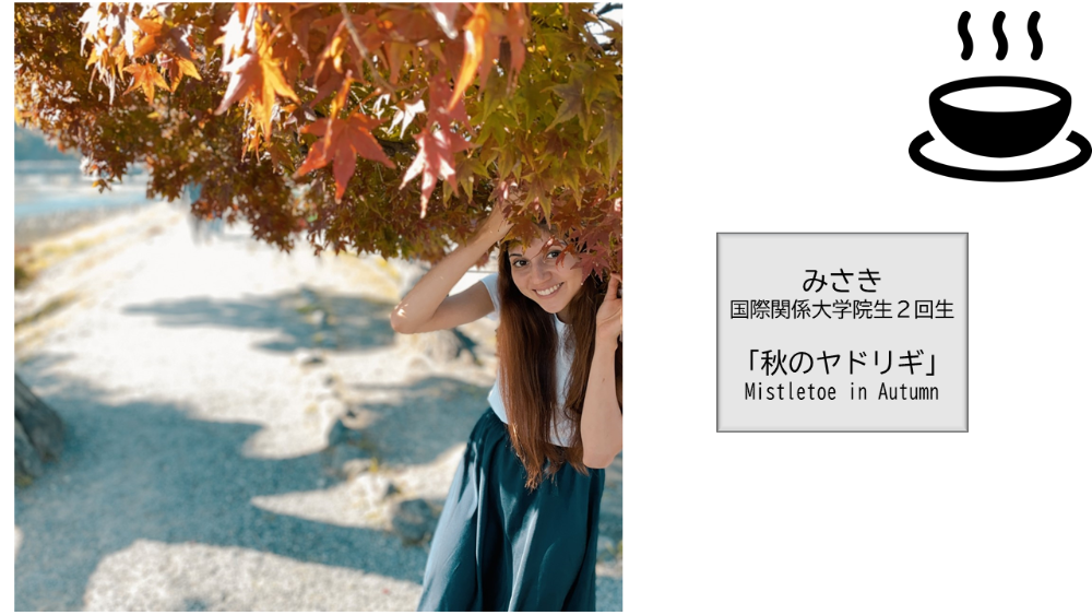 (Kinugasa) 【BBPフォトコンテスト】WEB写真展覧会 No.8