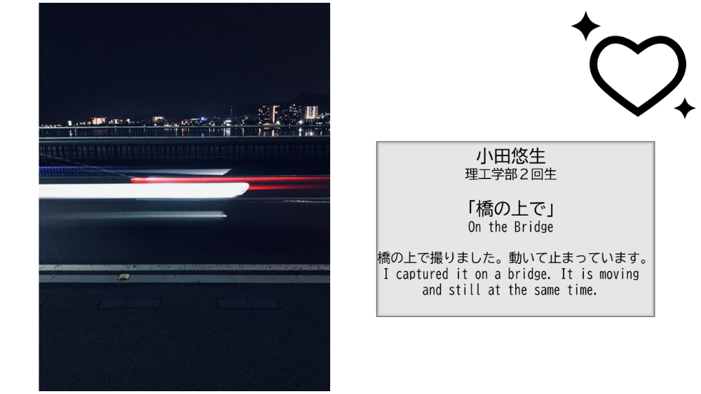 (Kinugasa) 【BBPフォトコンテスト】WEB写真展覧会 No.10