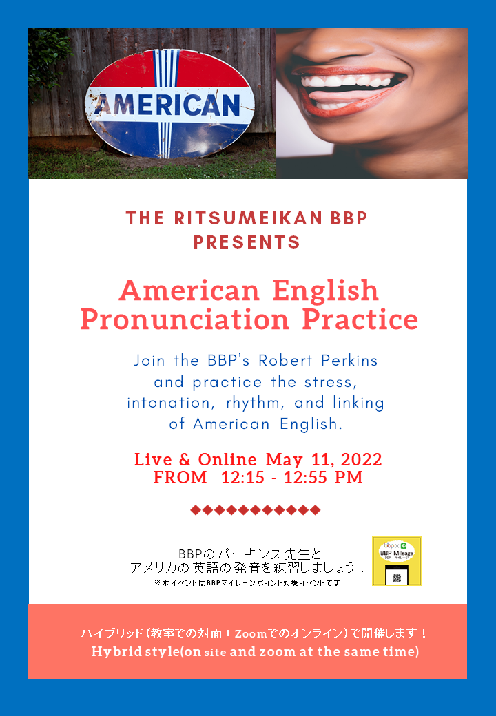 events/220511-bkc-f-AmericanEnglishPronunciation