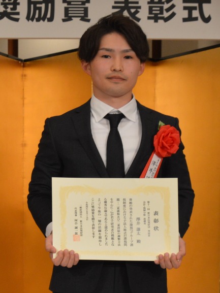 税理・財務コース修了生が第11回新日本法規財団奨励賞「最優秀賞」を受賞いたしました