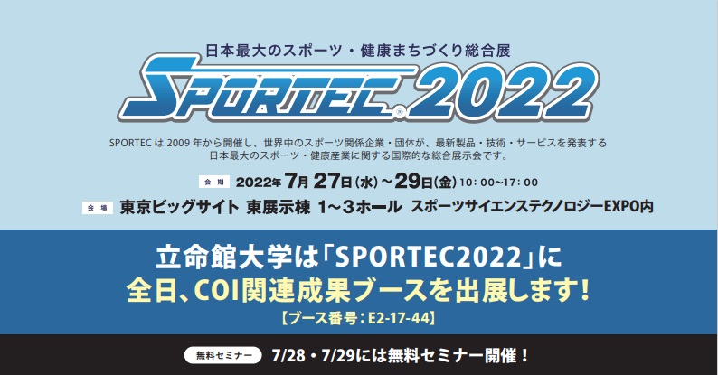 （ニュース）20220701-2