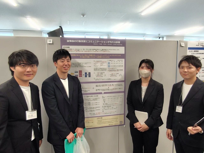 竹内ゼミの学生が第17回行動経済学会のポスター報告セッション学部生部門にて奨励賞を受賞しました