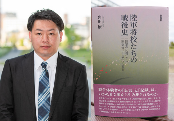 Dr.角田燎（左）と新刊本（右）
