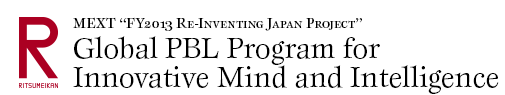Global PBL Program for Innovative Mind and Intelligence