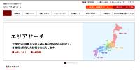 RitsNet