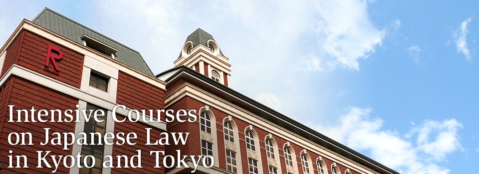 Intensive Courses on Japanese Law in Kyoto and Tokyo