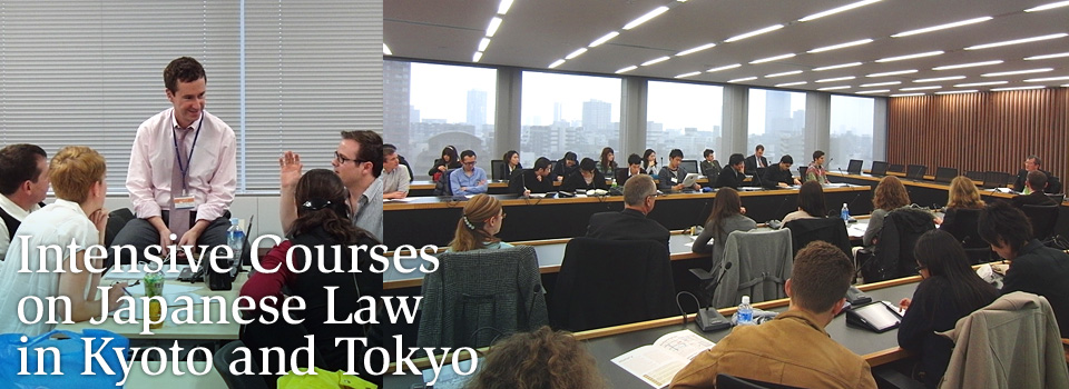 Intensive Courses on Japanese Law in Kyoto and Tokyo