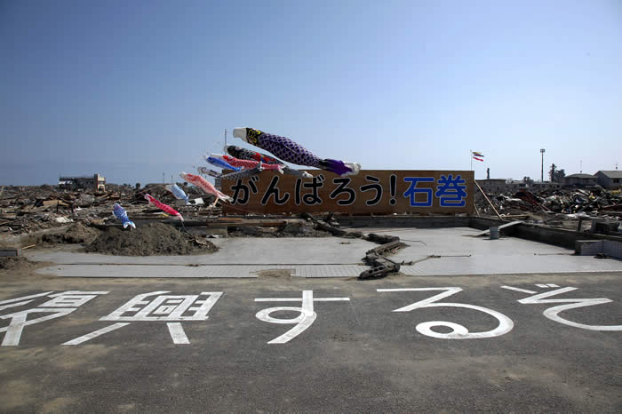 東日本大震災の現場から２