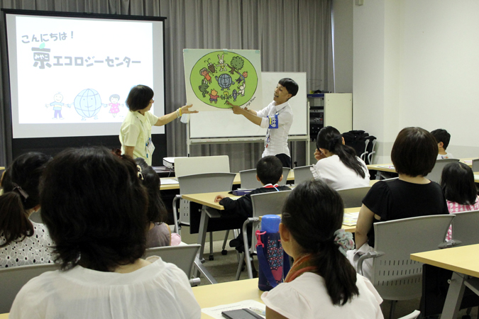 夏休み親子企画  京エコロジーセンターかんきょう学習会の様子