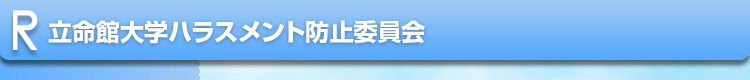 �����ّ�w�n���X�����g�h�~�ψ���