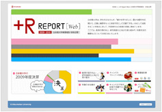 +R Report Web 立命館大学事業報告・財政公開 2009-2010