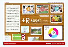 +R Report Web 立命館大学事業報告・財政公開 2008-2009