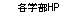 �e�w��HP