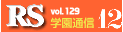 RS wʐM vol.129