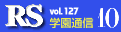 RS wʐM vol.127