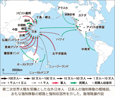 日本 次 第 大戦 二 世界