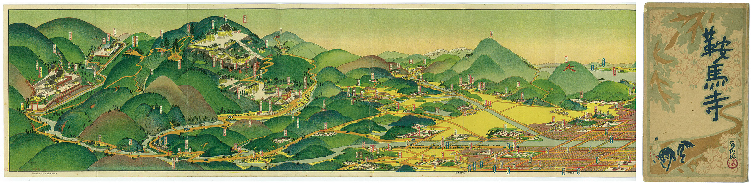 1924（大正13）年刊『鞍馬寺』吉田初三郎・画の全図。（須藤圭所蔵）