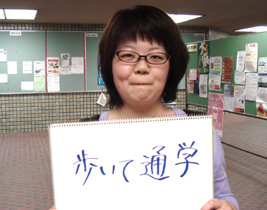 江本 あや み