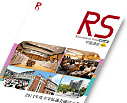 ［特集］2011年度 全学協議会確認文書