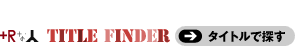 TITLE FINDER