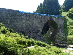 Tsujun bridge