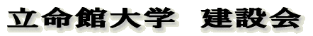 �����ّ�w�@���݉� 